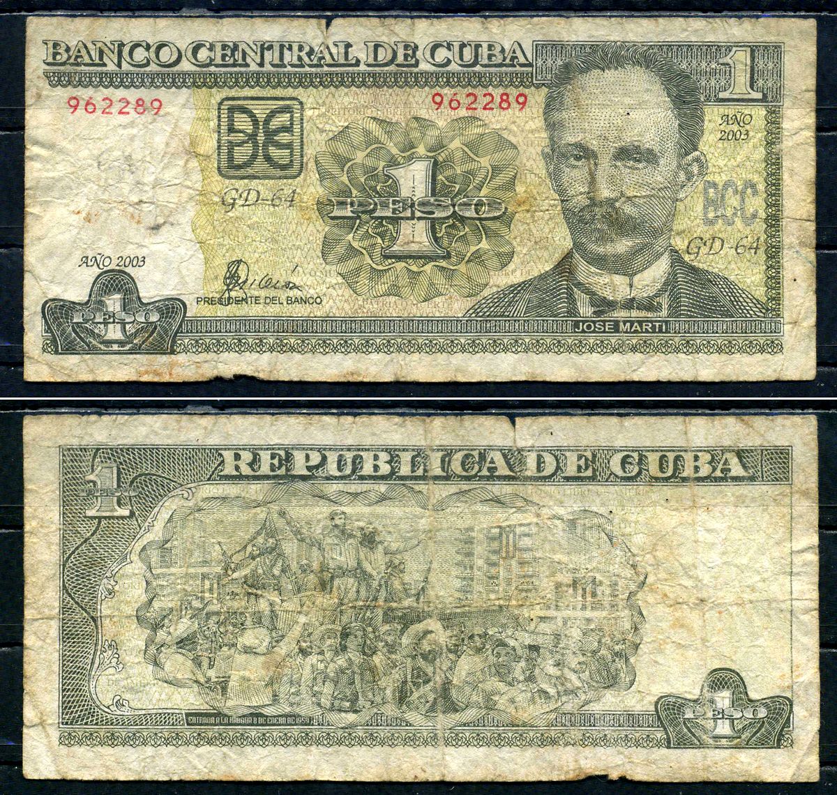 Куба 1 песо 2003 Pick 121 c бумага 6294-21-4-2