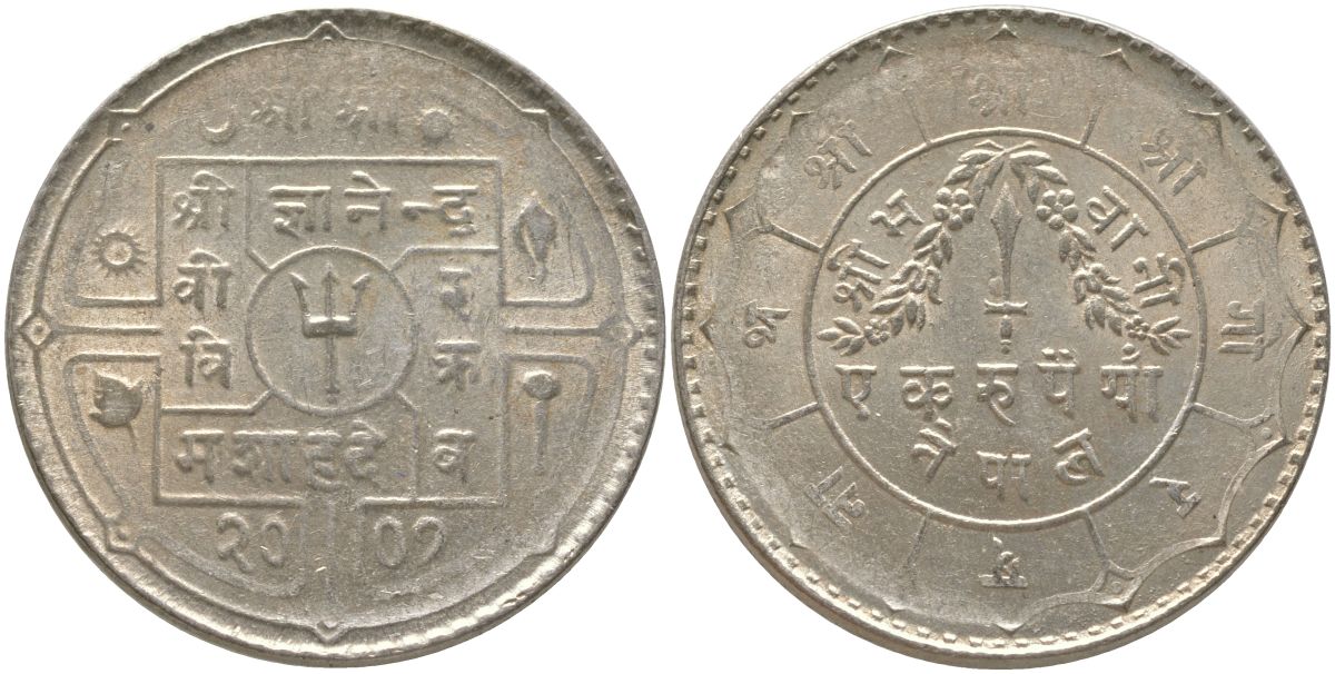 Непал 1 рупия 1950 BS 2007 KM 726 серебро 59-1332