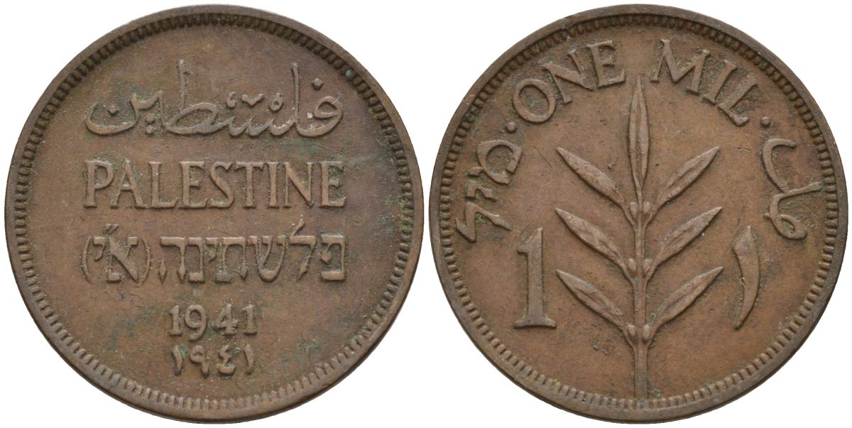 Израиль, Палестина 1 миль 1941 британская администрация (1927-1948) KM 1 бронза    4154-358