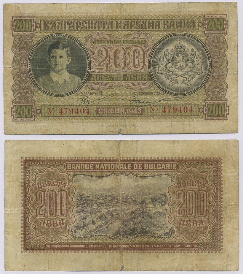 БОЛГАРИЯ 200 ЛЕВОВ 1943 Pick 64a бумага 8518-20-1