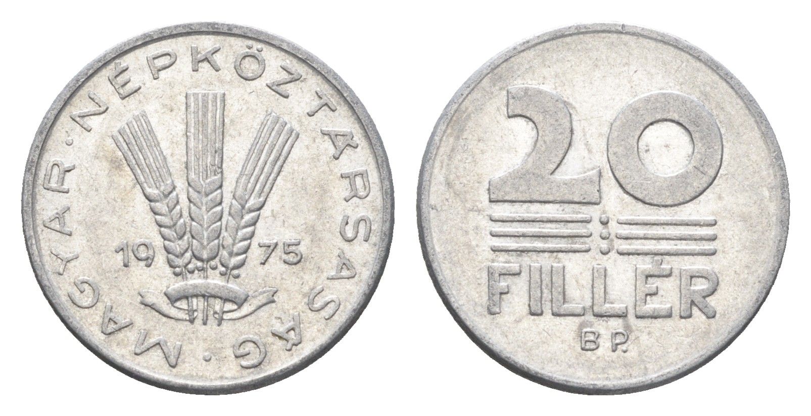 Венгрия 20 филлеров 1975 BP KM 573 алюминий 4665-1122