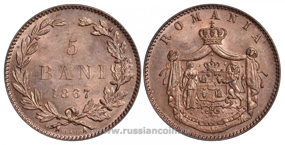 Румыния 5 бани 1867 монетный двор Heaton (Хитон), Кароль I как принц (1866-1881) KM 3.1 медь PROOF 00-809-09
