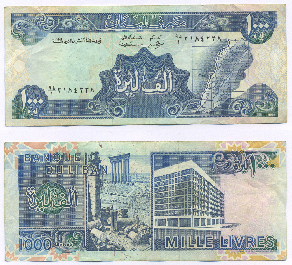 ЛИВАН 1000 ЛИВРОВ 1992 ЛИВАН НА КАРТЕ, ДРЕВНИЕ РУИНЫ И СОВРЕМЕННОЕ ЗДАНИЕ Pick 69с бумага 7218-76-3