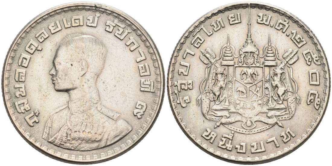 Таиланд 1 бат 1962 BE 2505, король Рама IX, молодой портрет KM 84 медно-никель 4571-627