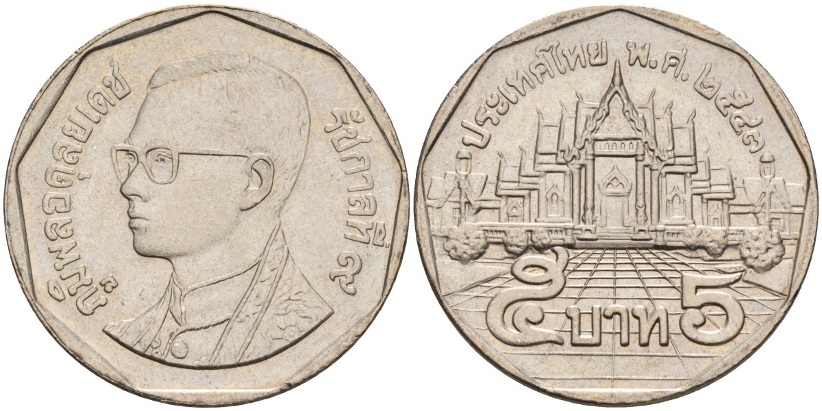 Таиланд 5 батов 2000 BE2543, король Рама IX, дворец KM 219 медь плакированная медно-никелем 4142-536