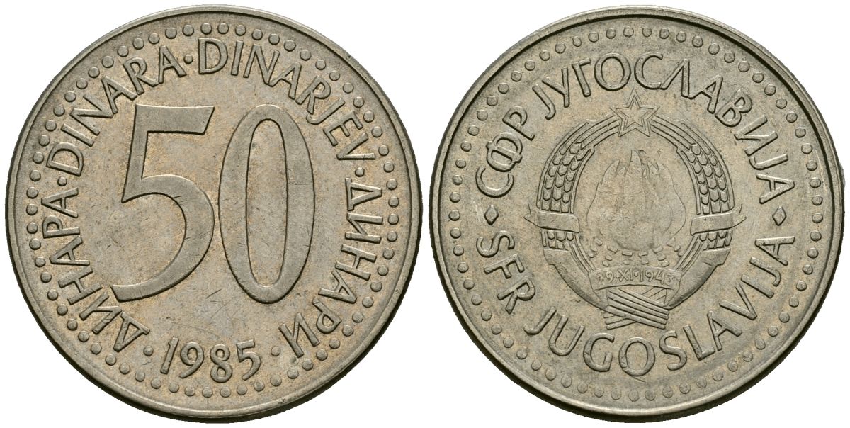 Югославия 50 динаров 1985 KM 113 медь никель цинк 4137-135