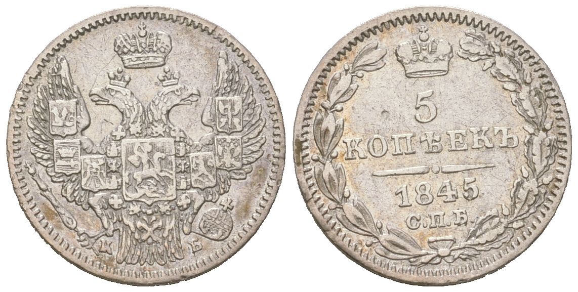 Россия 5 копеек 1845 СПБ-КБ, Николай I (1826-1855), Орел 1845 Биткин 399 серебро 3851-1147