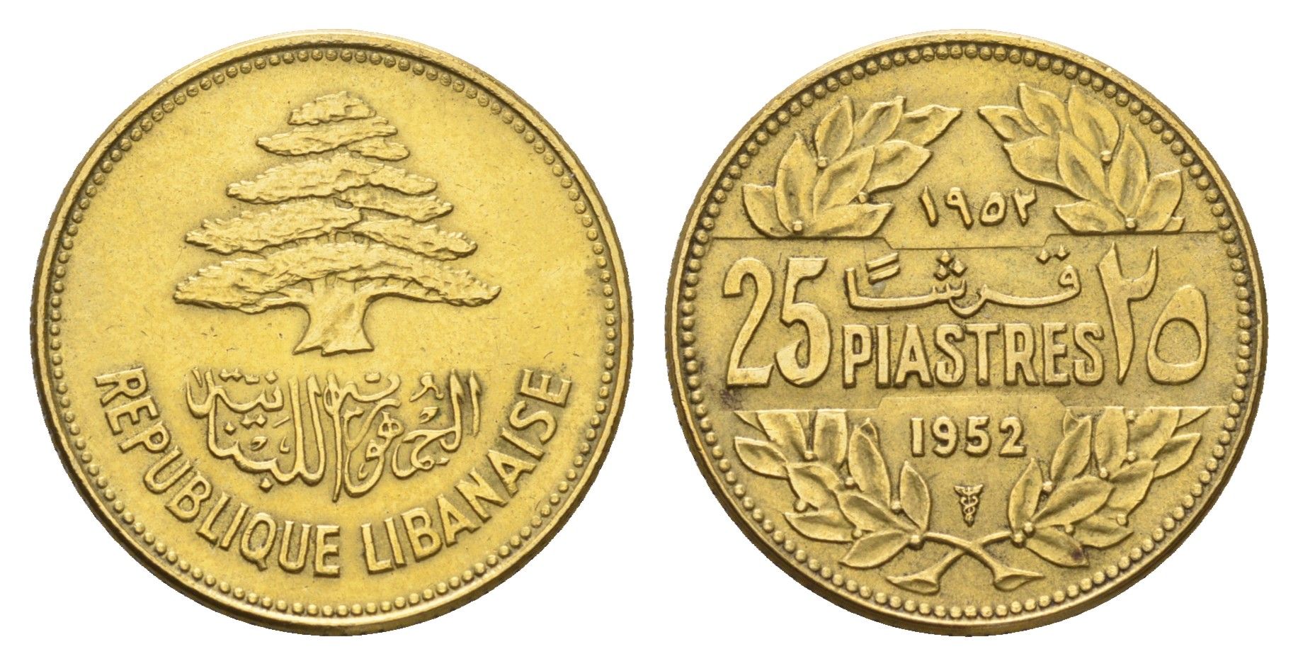 Ливан 25 пиастров 1952 KM 16 алюминиевая бронза 4675-1041