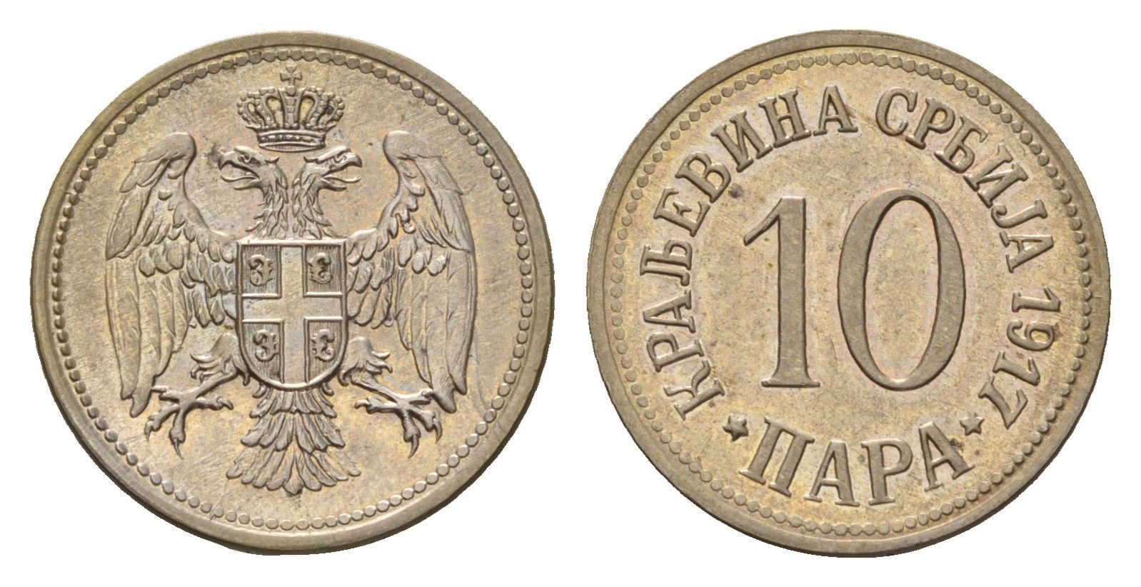 Сербия 10 пара 1917 Пётр I Карагеоргиевич (1903-1918) KM 19 медно-никель UNC 1528-911