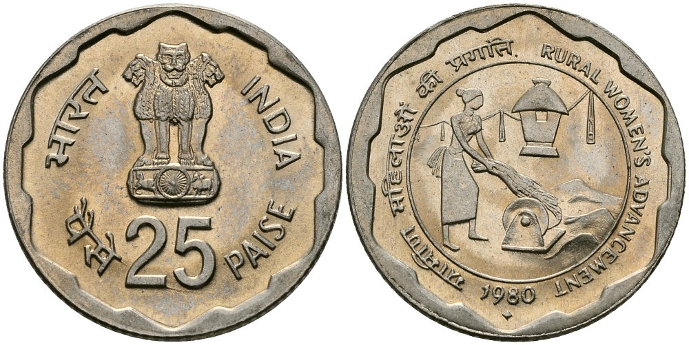 Индия 25 пайсов 1980 улучшение жизни сельских женщин KM 50 медно-никель UNC 94-436