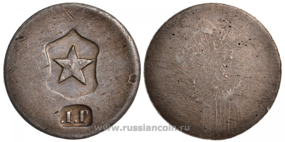 Чили 1 песо 1859 революция KM 2.2 серебро 00-804-28