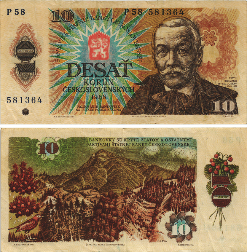 ЧЕХОСЛОВАКИЯ 10 КРОН 1986 СЕРИЯ Р, ПАВОЛ ОРСАГ ГВЕЗДОСЛАВ, ПТИЧКА И ГОРЫ ОРАВА Pick 94 бумага 8604-30-1-2