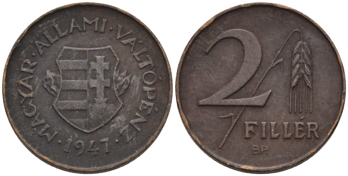 Венгрия 2 филлера 1947 ВР, первая республика (1946-1948) KM 529 бронза 4115-957