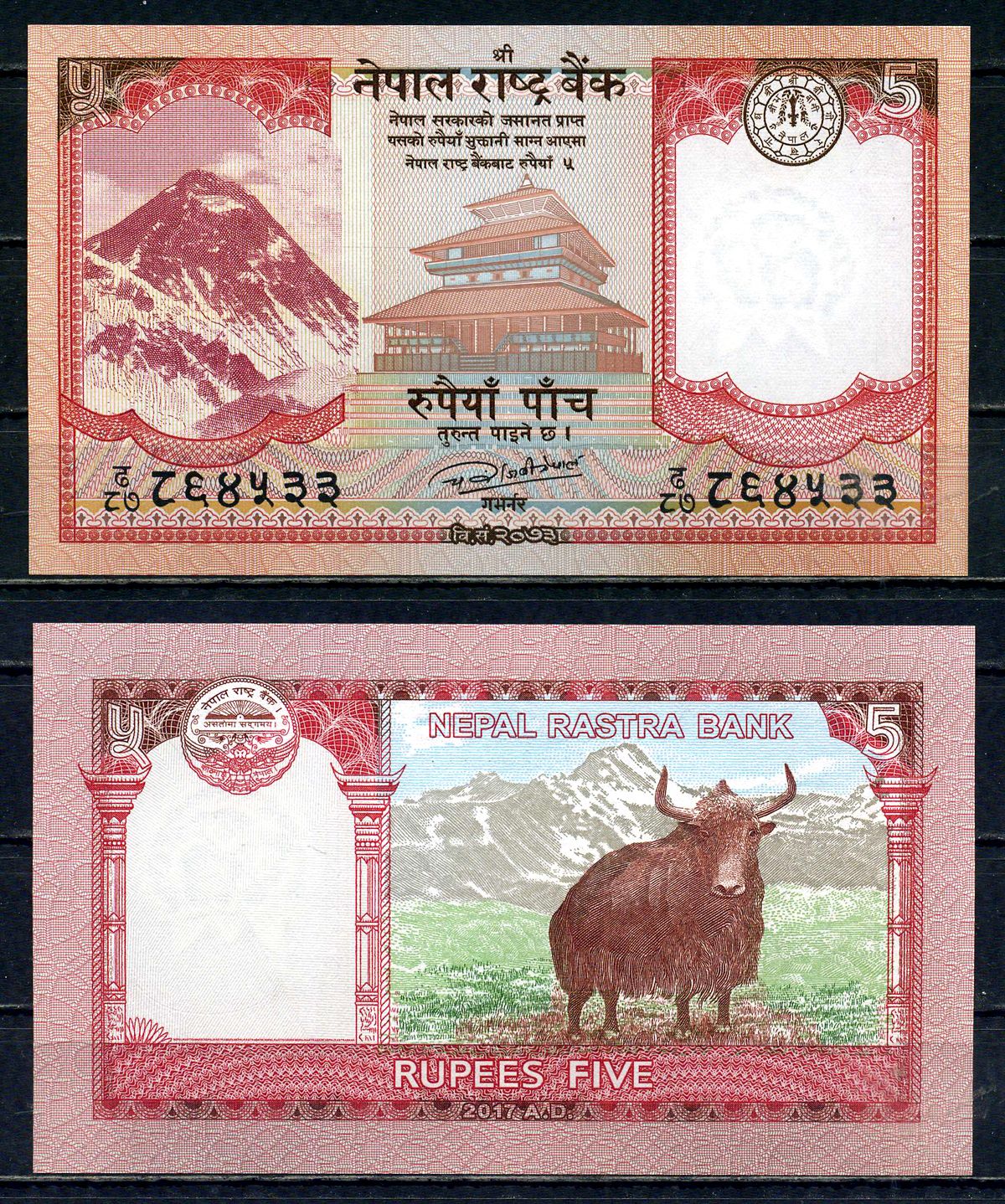 Непал 5 рупий 2017 Pick 76 бумага UNC (пресс) 2192-60-2-2