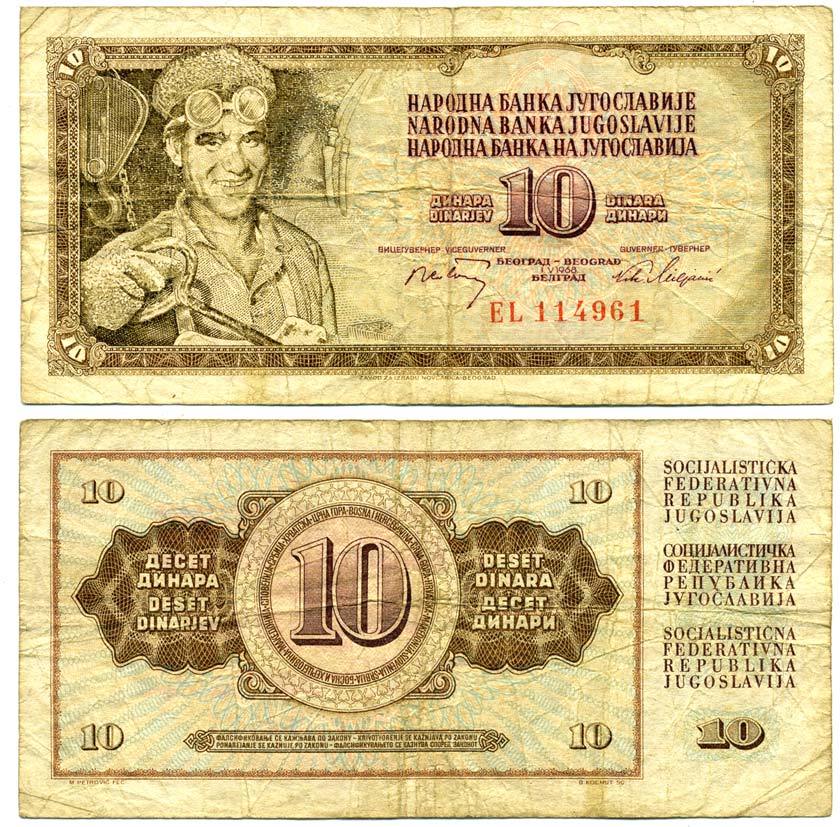 ЮГОСЛАВИЯ 10 ДИНАРОВ 1968 1 МАЯ 1968, МАЛЕНЬКАЯ СЕРИЯ, БАРОККО, МЕТАЛЛУРГ Pick 82а бумага 7218-79-1