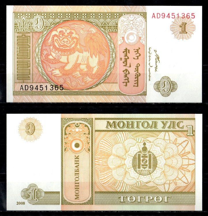 Монголия 1 тугрик 2008 Pick 61A a бумага UNC (пресс) 7148-32-2-1