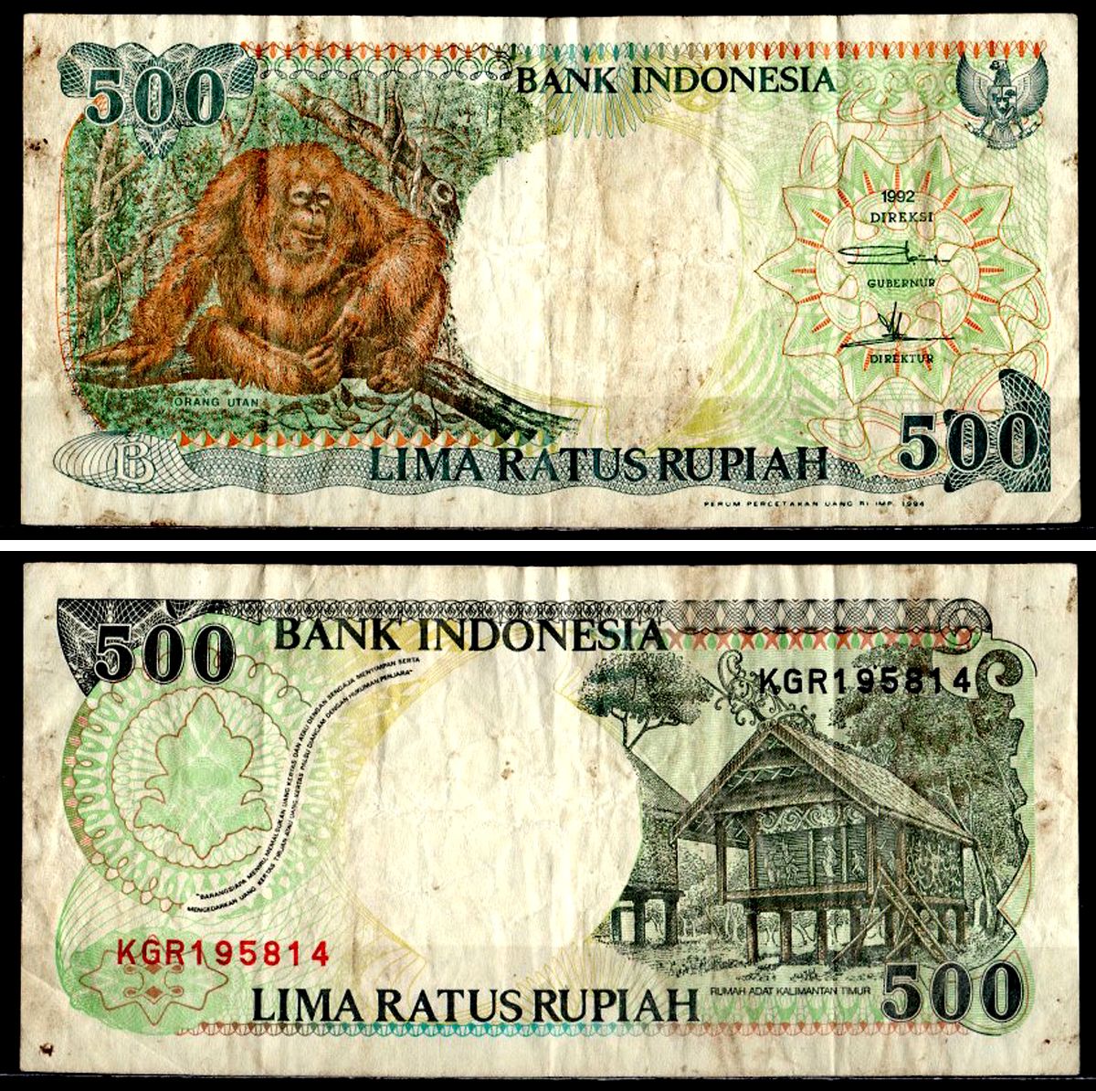 Индонезия 500 рупий 1993 / 1994 Pick 128 c бумага 7204-4-2-1