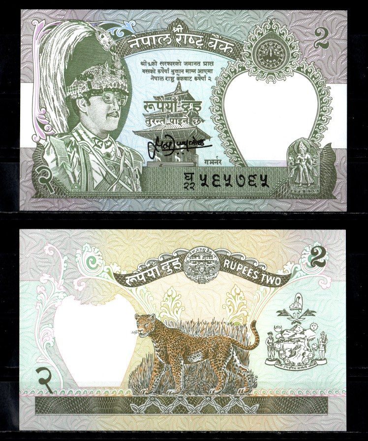 Непал 2 рупии ND (1981-2001) Pick 29 b (3) бумага UNC (пресс) 6352-9-1-1