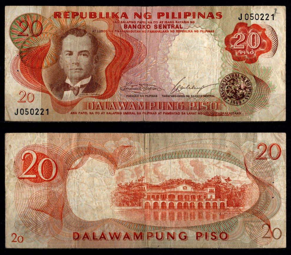 Филиппины 20 песо ND (1969) Pick 145 a бумага 7215-57-3-1