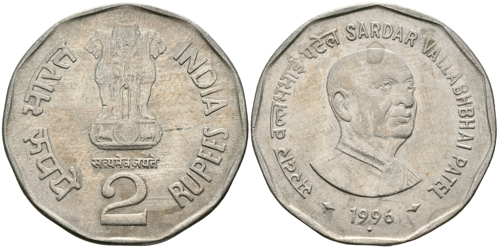 Индия 2 рупии 1996 Сардар Валлабхи Патель KM 129 медно-никель 95-527