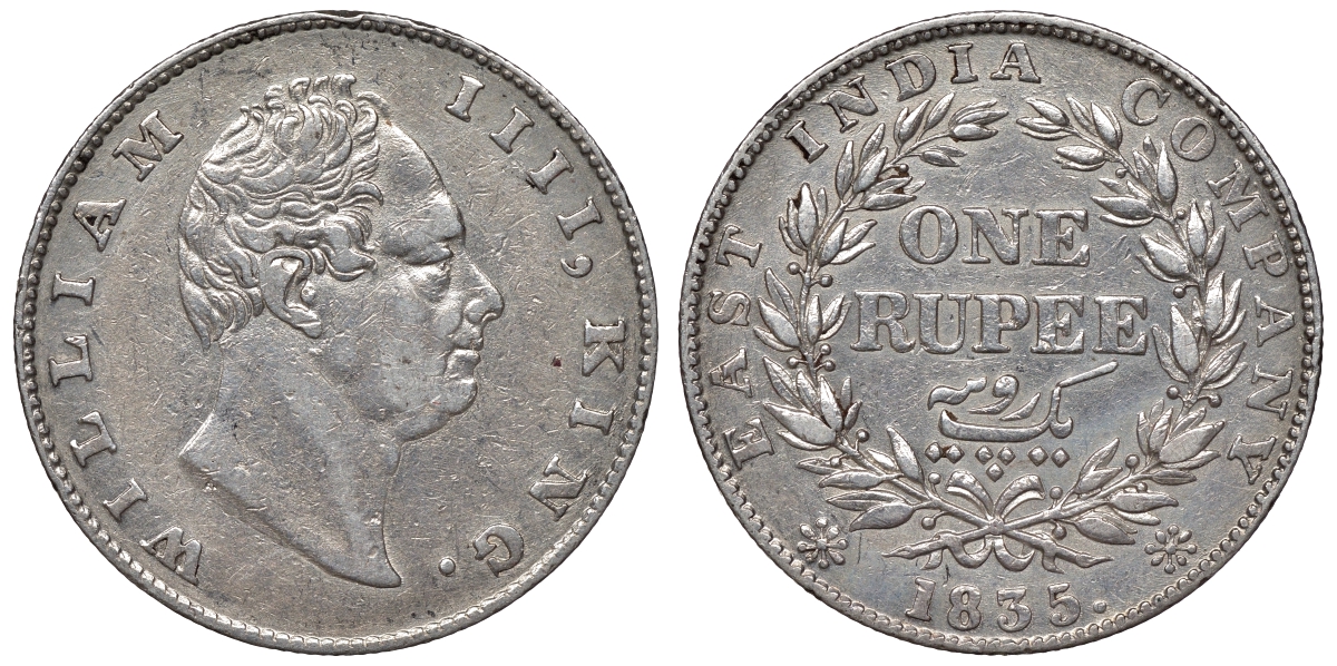 Восточно-Индийская компания 1 рупия 1835 Вильям IIII KM 450.1 серебро    1531-324