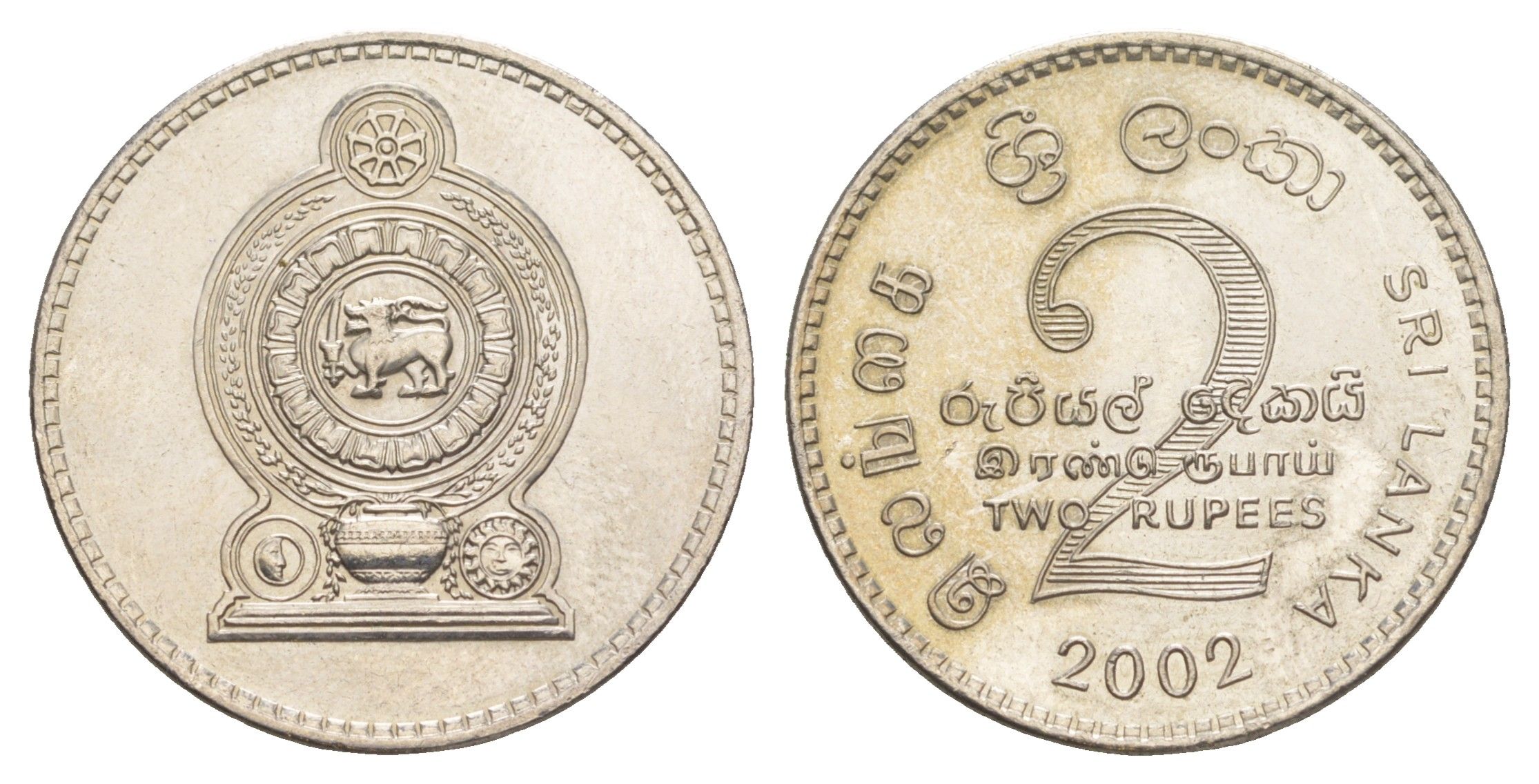 Шри-Ланка 2 рупии 2002 KM 147 медно-никель UNC 4650-913