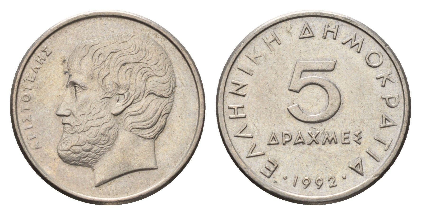 Греция 5 драхм 1992 Аристотель KM 131 медно-никель 4695-642