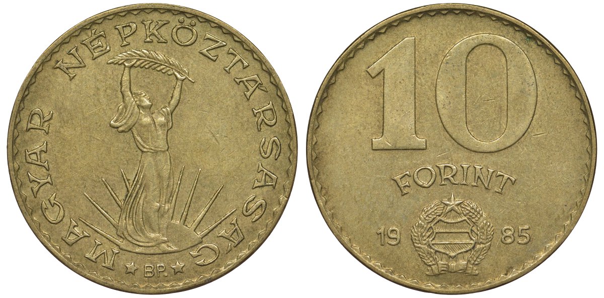 Венгрия 10 форинтов 1985 Статуя свободы KM 636 алюминиевая бронза 4131-322