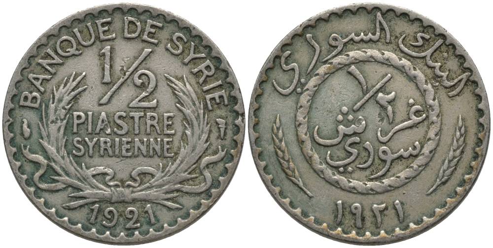 Сирия 1/2 пиастра 1921 Французский протекторат (1921-1945) KM 68 медно-никель 219-755