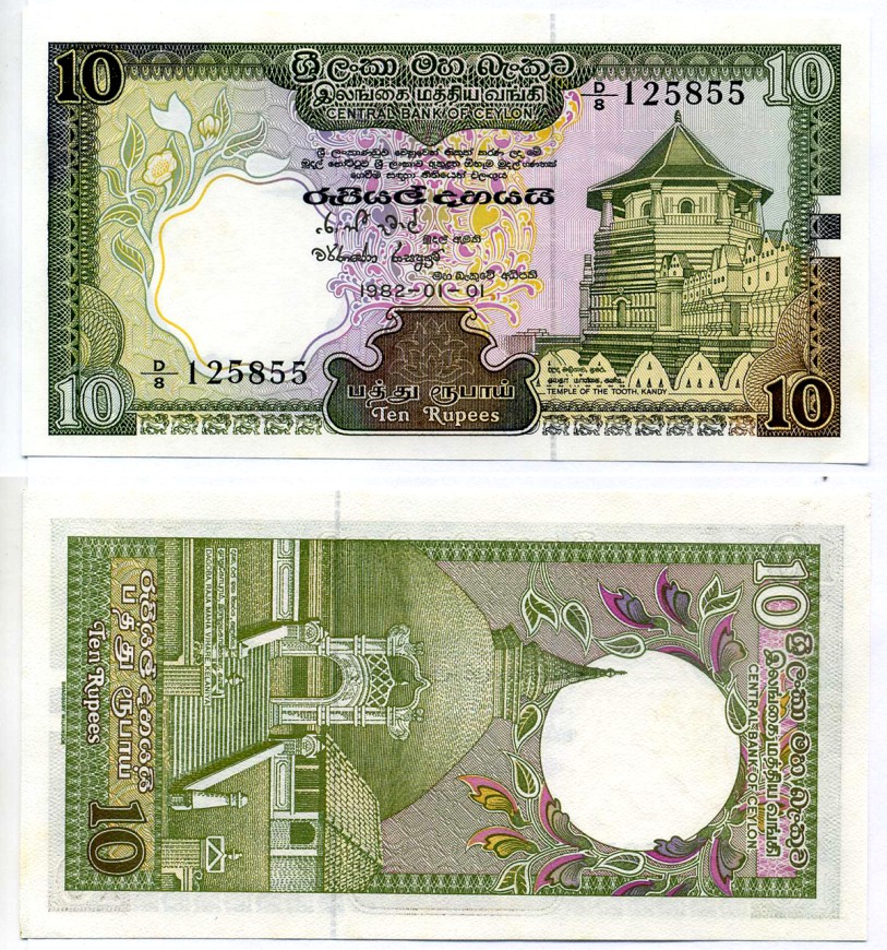 Шри-Ланка 10 рупий 1982 1 января 1982 Pick 92а бумага UNC (пресс) 6293-30-2-2