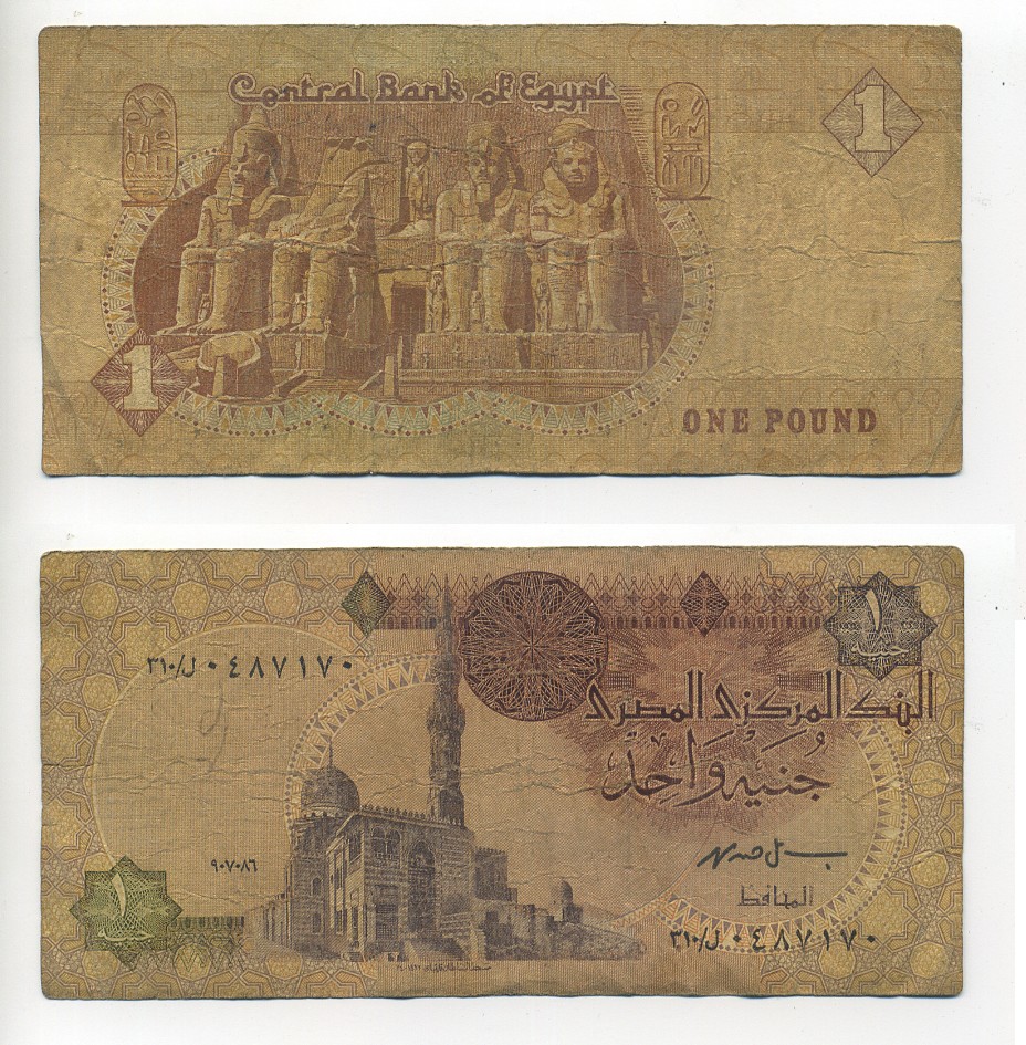 Египет 1 фунт 1990 Мечеть Султана Кайет-Бея, фараоны, храм Абу-Симбел Pick 50 d бумага 6294-8-1-2