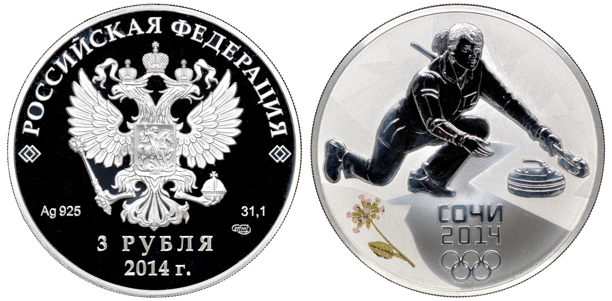 Россия 3 рубля 2014 СПМД, Олимпийские игры в Сочи 2014, кёрлинг, проба 925, вес 31,1 ГР., в оригинальной деревянной коробке Y 1483 серебро PROOF 3-4-2-34