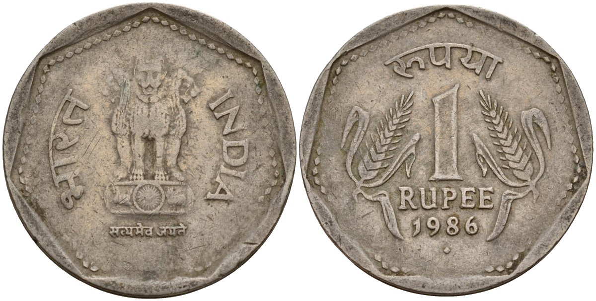 Индия 1 рупия 1986 KM 79.1 медно-никель 4156-311