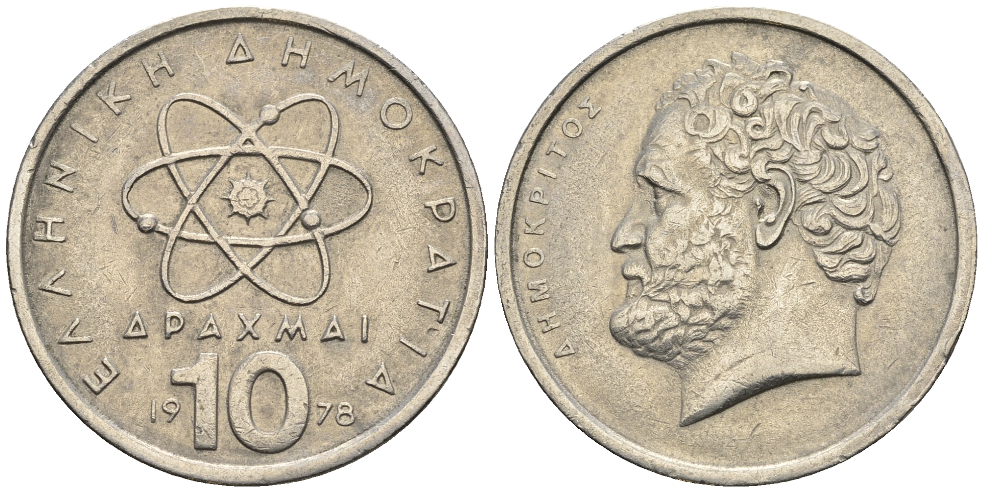 Греция 10 драхм 1978 Демокрит KM 119 медно-никель 4606-1147