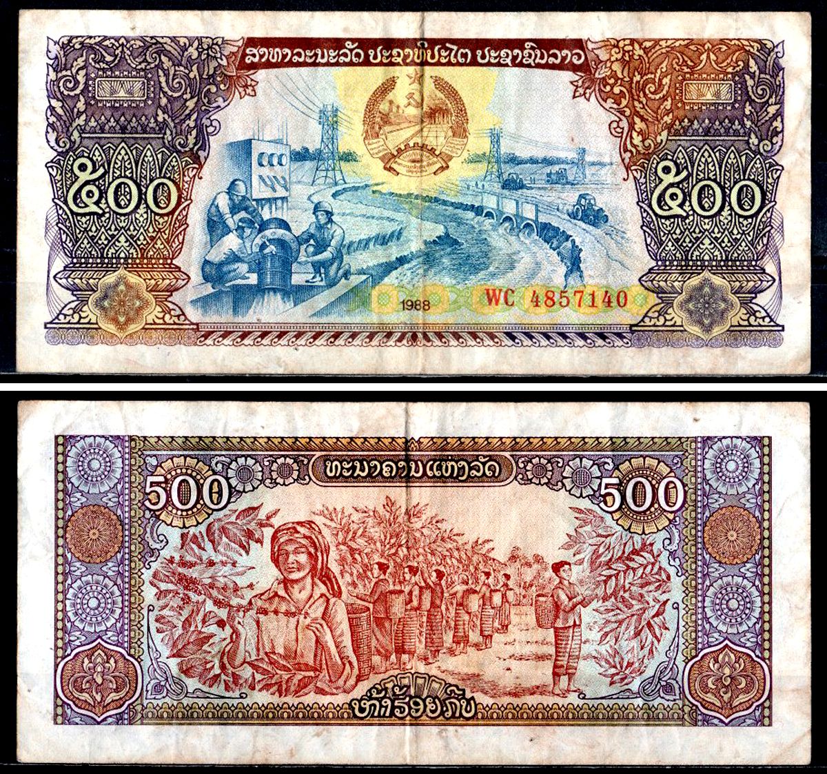 Лаос 500 кипов 1988 Pick 31 a бумага 6281-13-2-1