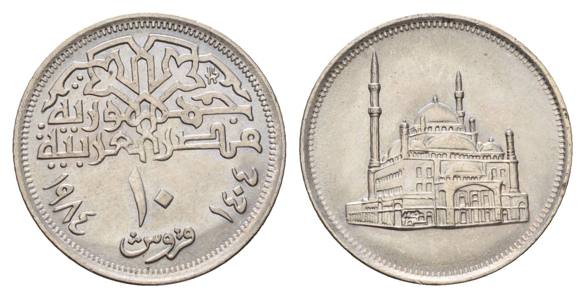 Египет 10 пиастров 1984 Мечеть Мухаммеда Али KM 556 медно-никель UNC 4673-652
