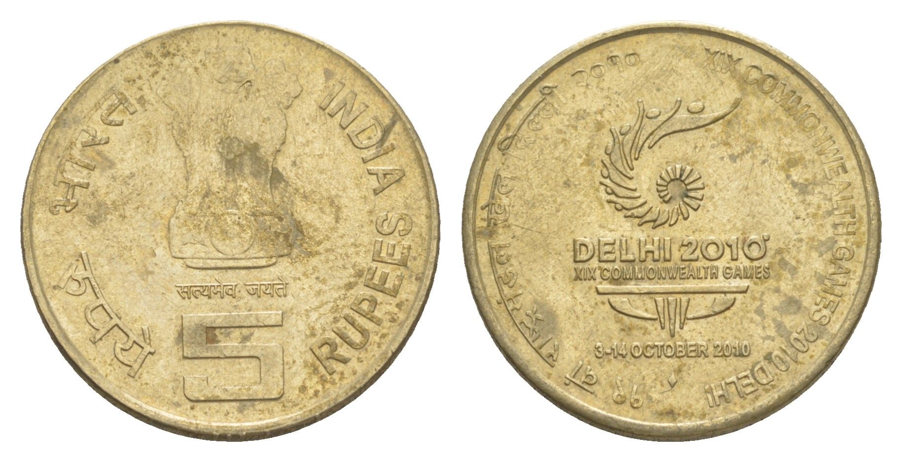 Индия 5 рупий 2010 XIX Игры Содружества в Индии KM 391 никель латунь 4650-1213