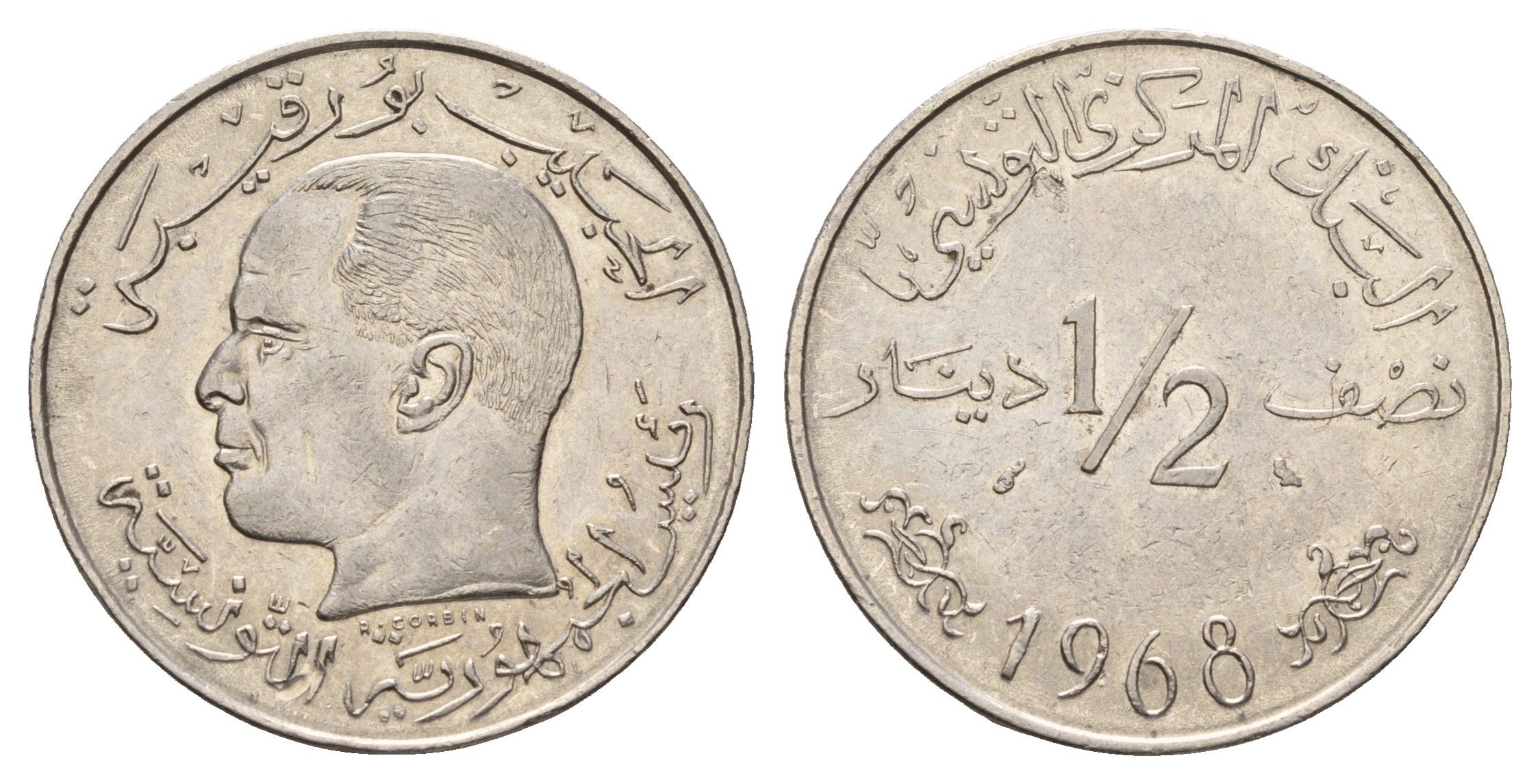 Тунис 1/2 динара 1968 KM 291 никель 89-1325