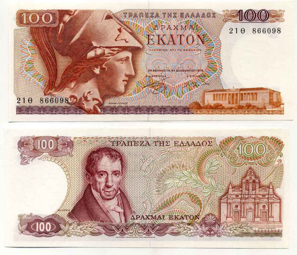 ГРЕЦИЯ 100 ДРАХМ 1978 ПЕРВЫЙ ВЫПУСК, АМАНТИОС КАРАИС, АФИНА, МОНАСТЫРЬ АРКАДИ НА ОСТРОВЕ КРИТ Pick 200а бумага UNC (ПРЕСС) 8589-35-2-2