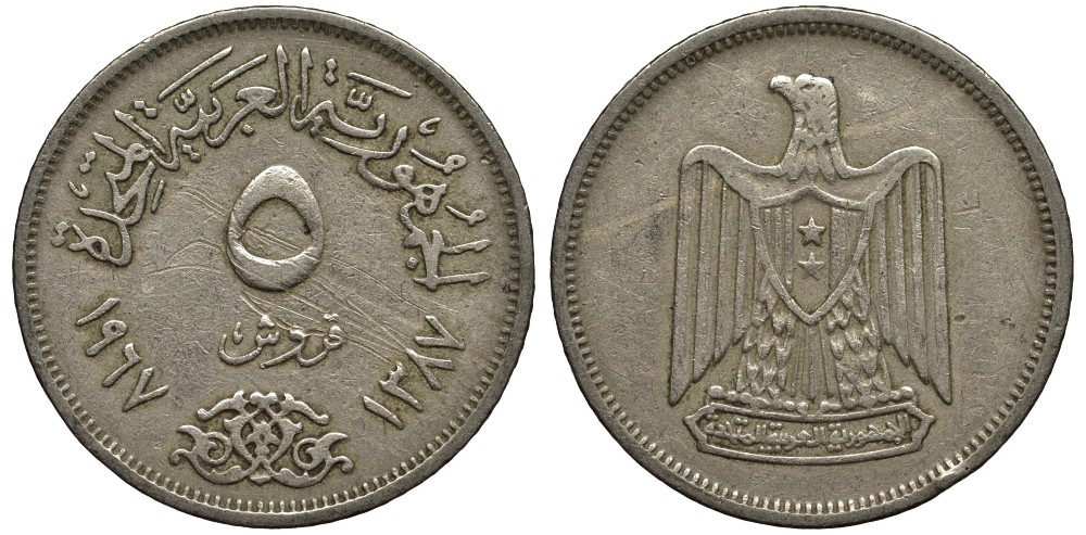 Египет 5 пиастров 1967 АН 1387, Объединенная Арабская Республика (1958-1971), ОРЁЛ С ЩИТОМ НА ГРУДИ KM 412 медно-никель 186-926