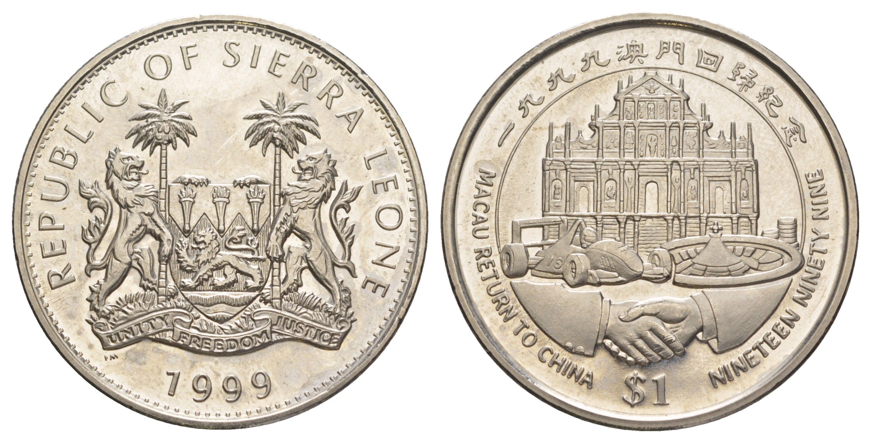 Сьерра-Леоне 1 доллар 1999 Макао возвращается Китаю KM 136 медно-никель 1521-1424