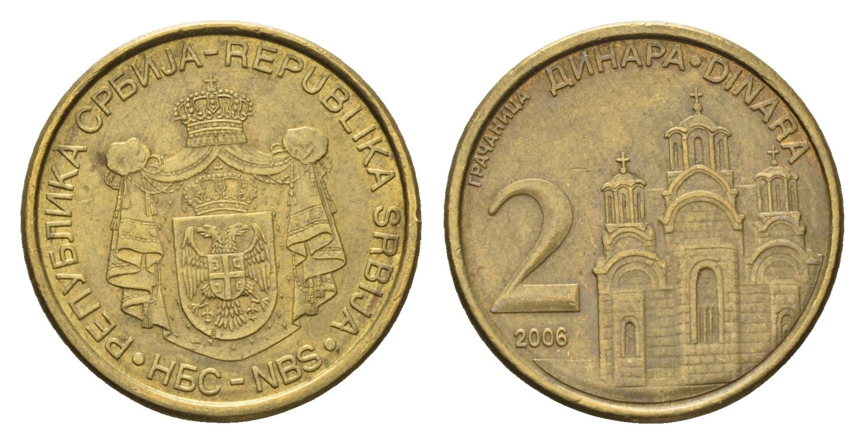 Сербия 2 динара 2006 KM 46 никель латунь 4694-1158