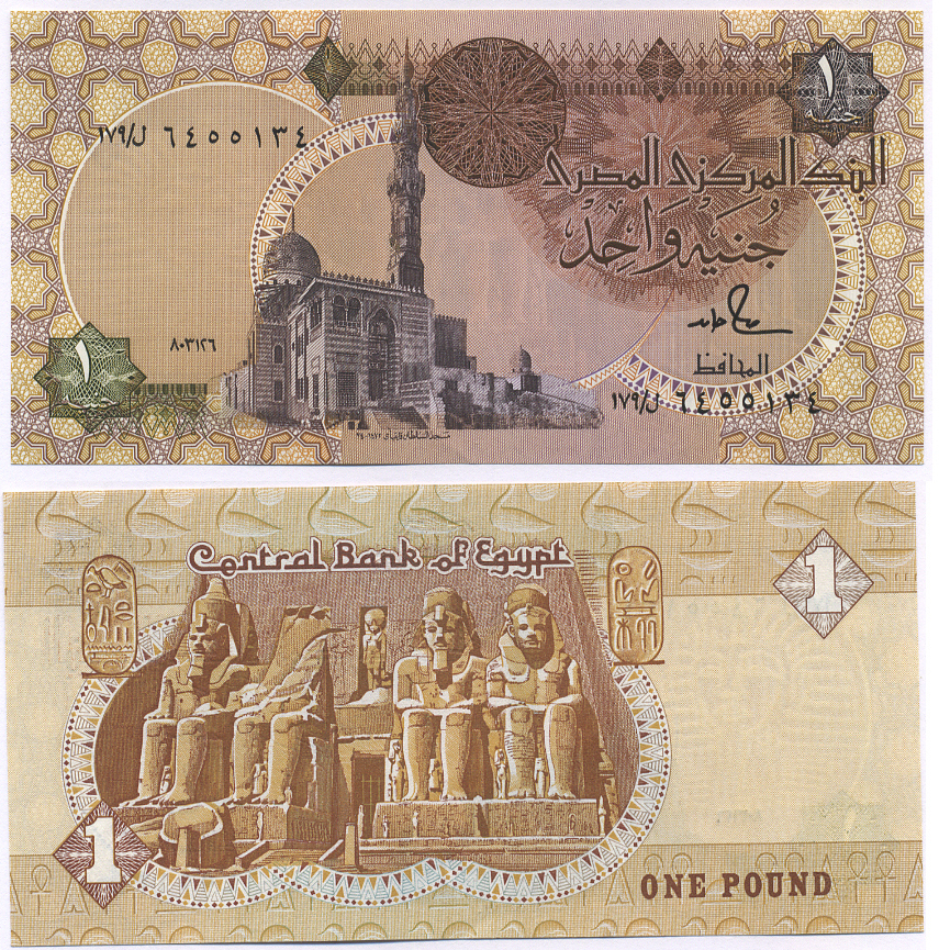 Египет 1 фунт 1986-1992 подпись 18 Pick 50d  бумага  aUNC 435-17-3-1