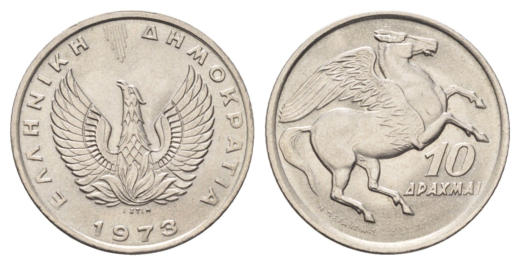 Греция 10 драхм 1973 пегас, феникс в огне KM 110 медно-никель UNC 4660-811