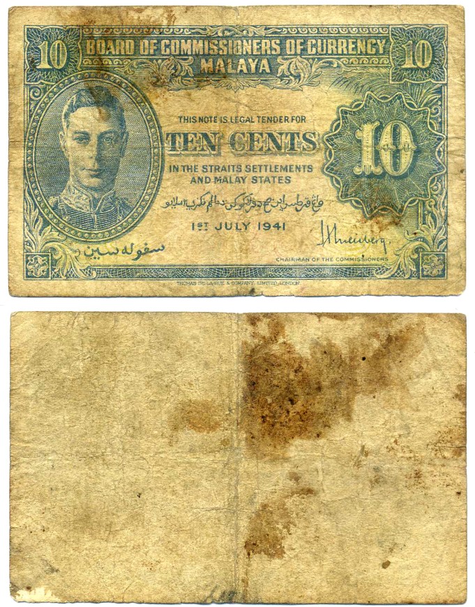 Малайя 10 центов 1941 (1945) Георг VI Pick 8 бумага 7547-74-4-2