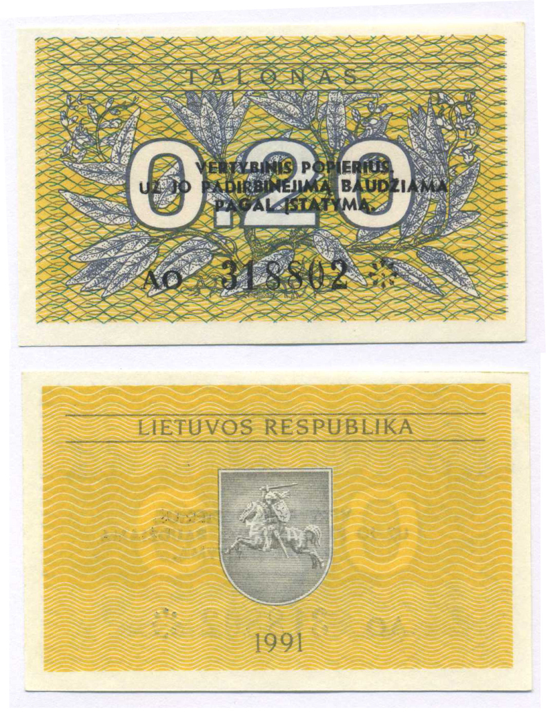 ЛИТВА 0,20 ТАЛОНА 1991 С ТЕКСТОМ Pick 30, Сергеев 7 бумага UNC (ПРЕСС) 7148-21-1-2