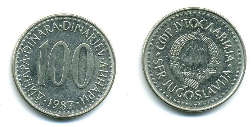 ЮГОСЛАВИЯ 100 ДИНАР 1987 KM 114 медь цинк никель 04-356