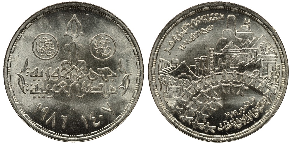 Египет 5 фунтов 1986 AH 1406, перепись населения, тираж 6000 экз. KM 603 серебро UNC 1519-425