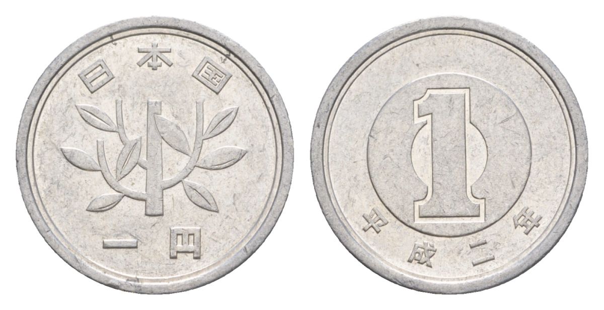Япония 1 йена 1990 Y 95 алюминий 4632-237