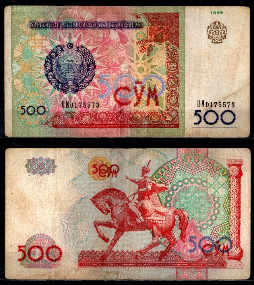 Узбекистан 500 сум 1999 Pick 81 (1) бумага 2196-36-2-2